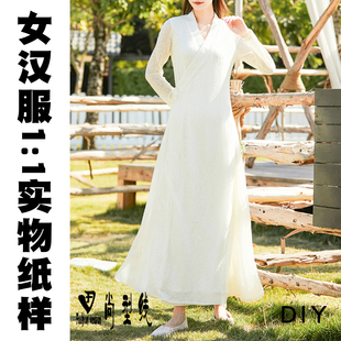 汉服纸样女装交领侧开连衣裙服装结构设计图纸1:1实物纸样BHF-010