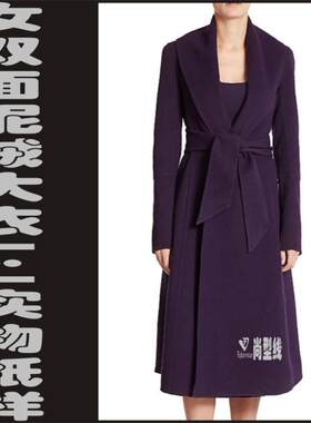 女装长袖腰带手工双面呢绒长款大衣外套1：1实物裁剪纸样BFY-96