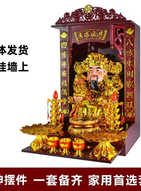 陶瓷财神爷摆件家用供奉文武财神佛像客厅店铺公司开业关公神像