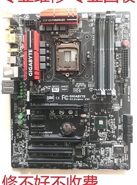 维修回收华硕 技嘉P61  P8H61 H61 b75 b85 b81 z77 z87 z97主板