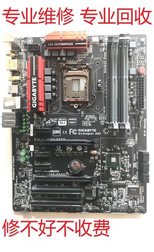维修回收华硕 技嘉P61  P8H61 H61 b75 b85 b81 z77 z87 z97主板