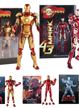 漫威 钢铁侠 Mark42 Mark43 Mark21 Mark45 装甲6寸可动人偶模型
