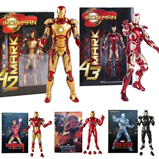 漫威 钢铁侠 Mark42 Mark43 Mark21 Mark45 装甲6寸可动人偶模型