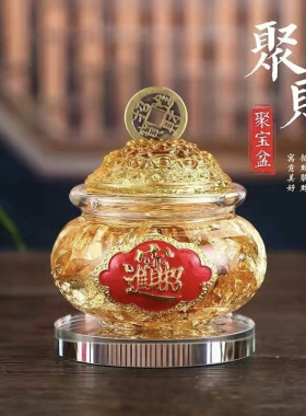 聚宝盆金箔水晶家居财位摆设桌面摆件店铺柜台乔迁开业