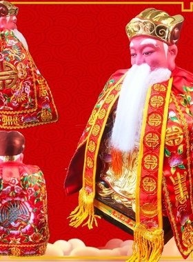 好财气 彩绘刺绣大伯公土地公公服装土地婆神像披风神明衣服神袍