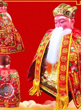 好财气 彩绘刺绣大伯公土地公公服装土地婆神像披风神明衣服神袍