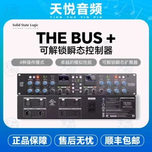 THE 新品 SSL 傳奇總線壓縮器G Comp升級版 Compressor 現貨 BUS