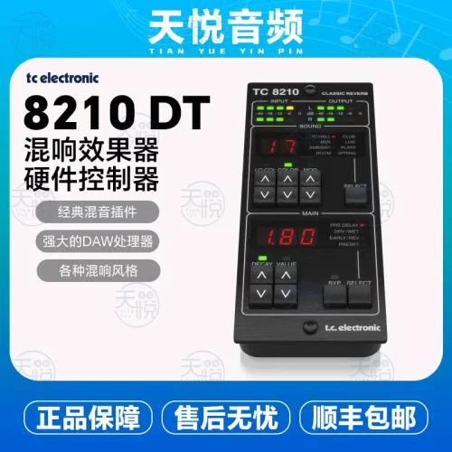 TC Electronic TC 8210-DT桌面混音插件控制器经典混响音色带预设