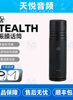 英国阿斯顿Aston Stealth心形大振膜动圈话筒麦克风K歌直播录音