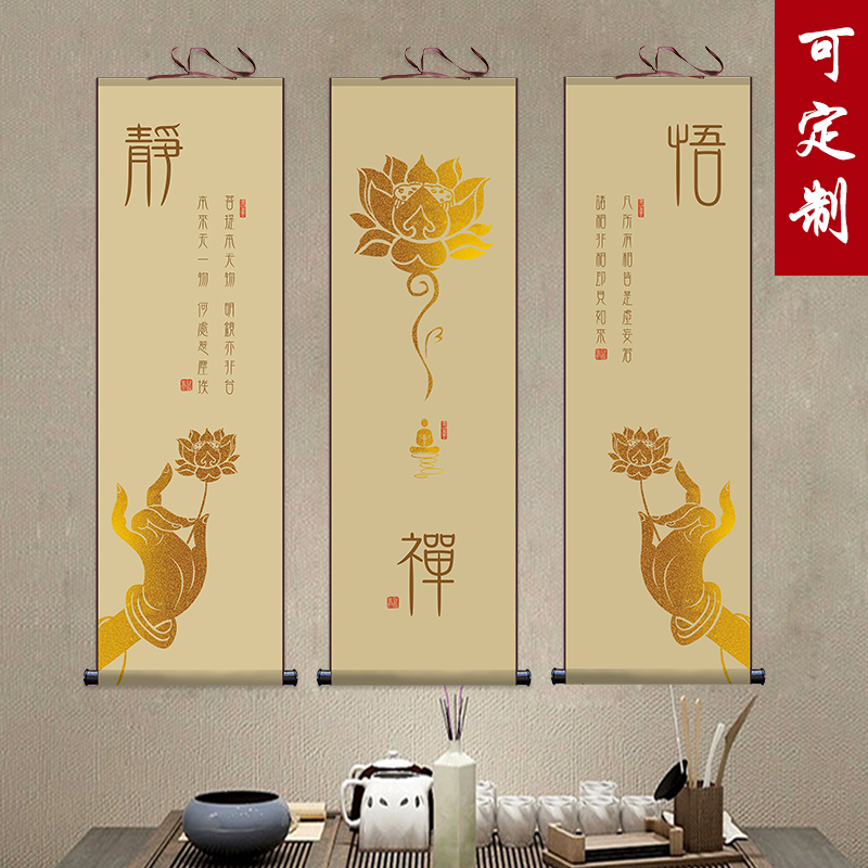 新中式禅意装饰画茶室挂画走廊禅字画客厅玄关丝绸挂画卷轴画竖轴图片