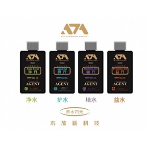 可丽爱 正品药水 净元 开元 菌元 益元 开缸营养液清澈去黄净水剂