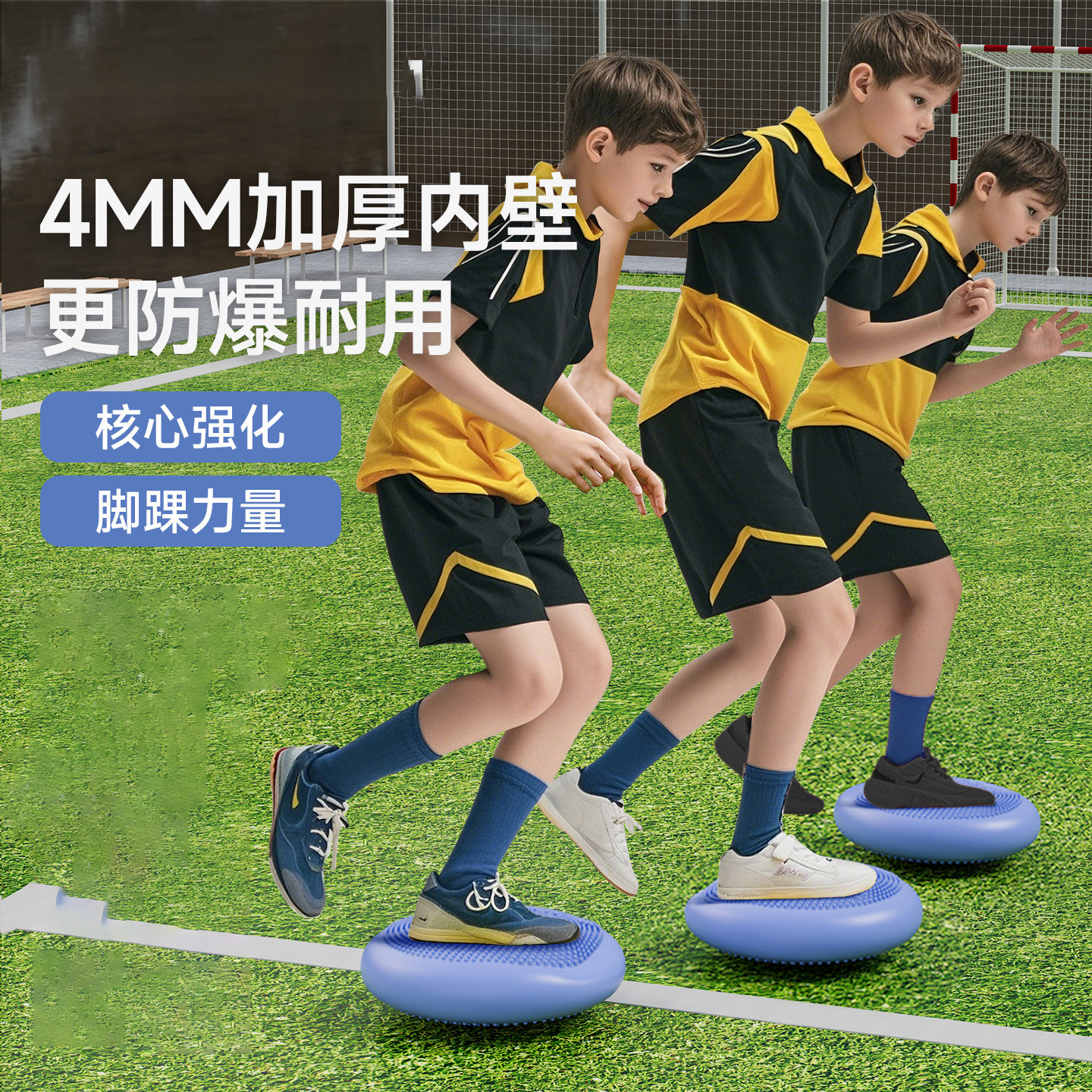 脚踩平衡球平衡气垫腿部核心训练