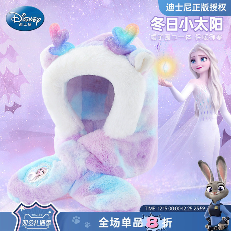 迪士尼保暖帽秋冬加绒