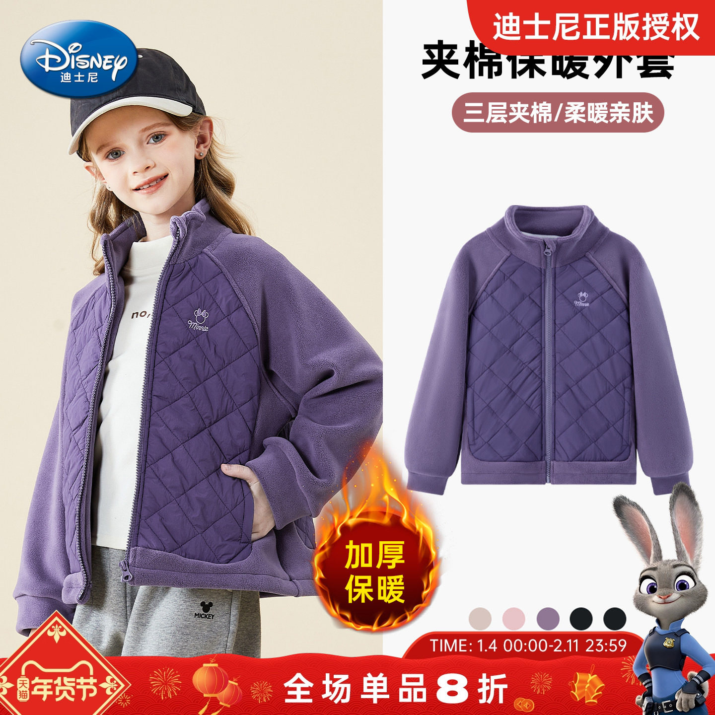 迪士尼童装女童棉服2025冬新款儿童羽绒棉外套小女孩保暖夹棉棉袄