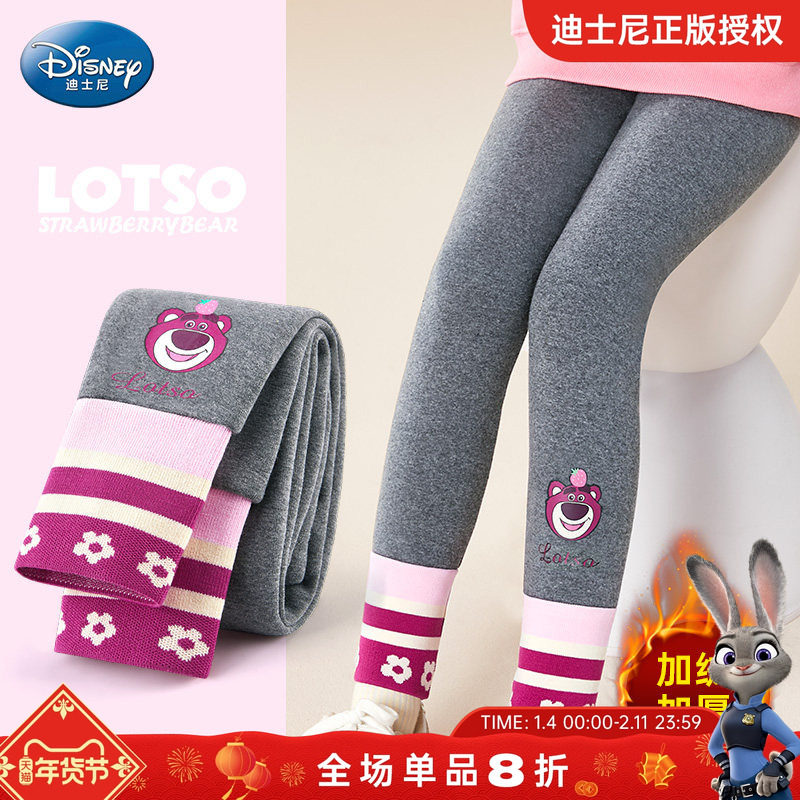 迪士尼童装女童打底裤2025新款女孩秋冬草莓熊可外穿加绒紧身长裤,童装/婴儿装/亲子装,打底裤,淘宝优惠券,粉丝福利购,淘宝优惠卷