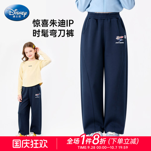 兔子警官女童运动裤小女孩卫裤