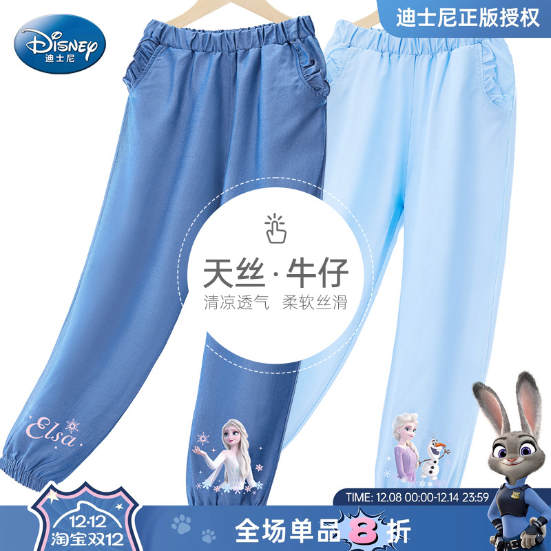 迪士尼冰丝牛仔裤艾莎公主