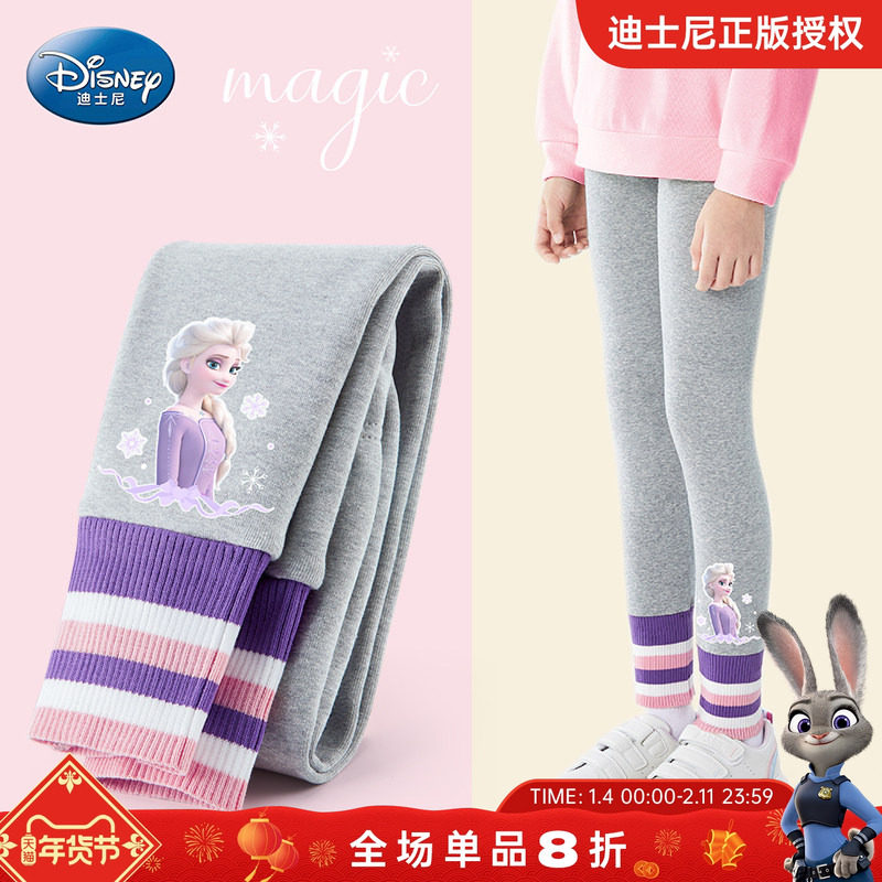迪士尼爱莎公主女童加绒打底裤2025新款女孩外穿裤子儿童加绒裤女,童装/婴儿装/亲子装,裤子,淘宝优惠券,粉丝福利购,淘宝优惠卷