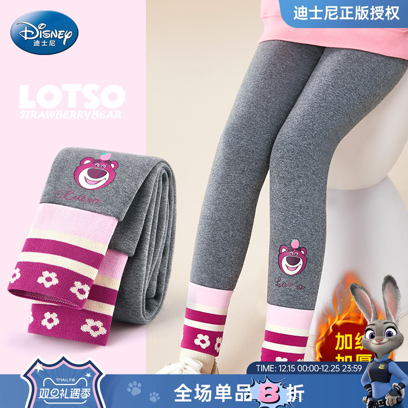 迪士尼童装女童可外穿加绒打底裤