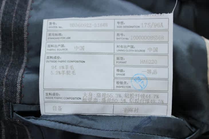 Costume homme en laine pour automne - Ref 1563207 Image 4