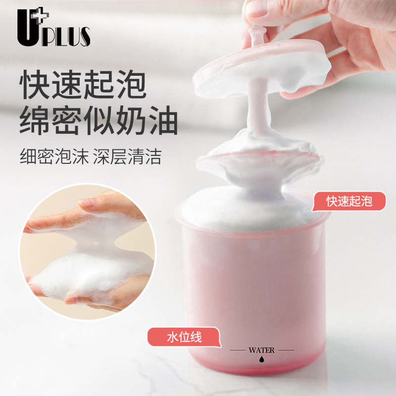 起泡器泡沫瓶手动打泡瓶洗面奶
