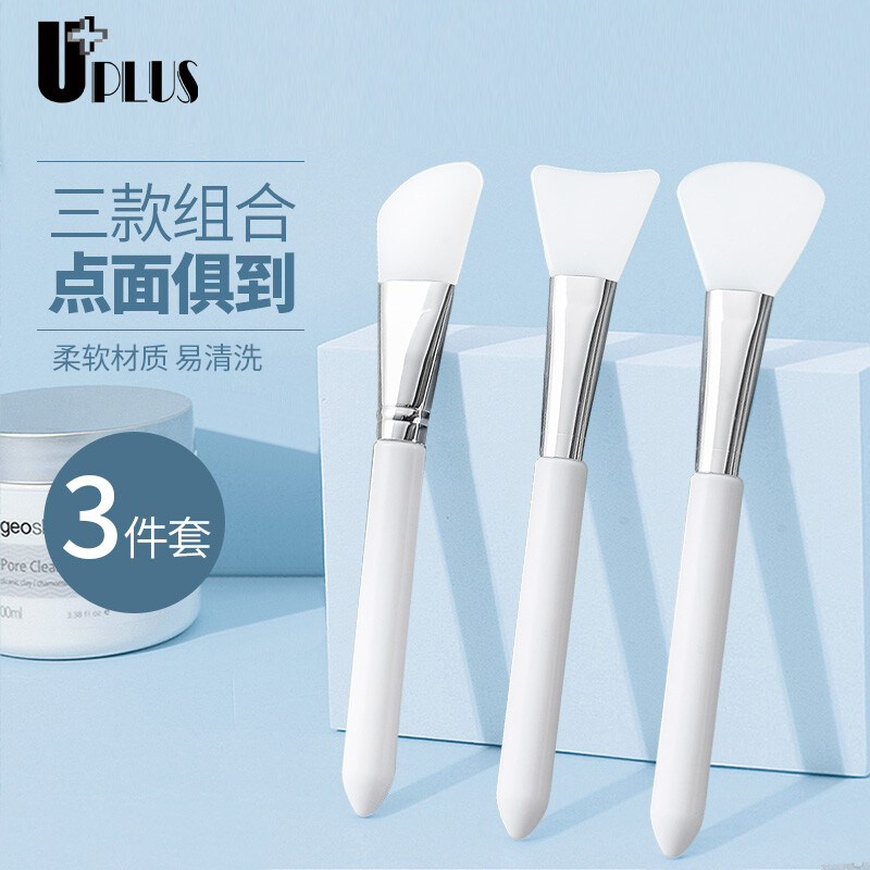 优家UPLUS面膜刷3件套刀形+扇形+铲形涂面膜化妆刷泥膜涂