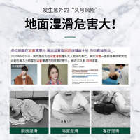 Tile anti-slip agent, floor tile, ground, marble, kitchen, bathroom, hot pot restaurant, catering canteen, hall anti-slip liquid thumbnail 7