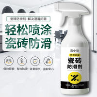Tile anti-slip agent, floor tile, ground, marble, kitchen, bathroom, hot pot restaurant, catering canteen, hall anti-slip liquid thumbnail 5