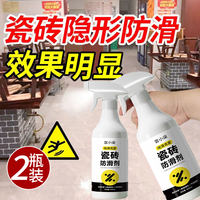 Tile anti-slip agent, floor tile, ground, marble, kitchen, bathroom, hot pot restaurant, catering canteen, hall anti-slip liquid thumbnail 2