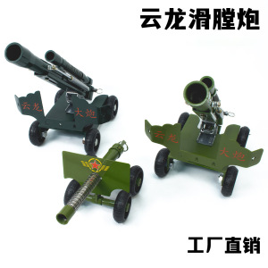 金属回膛大炮模型摆件意大利炮云龙滑膛炮可放边炮的神器发射玩具