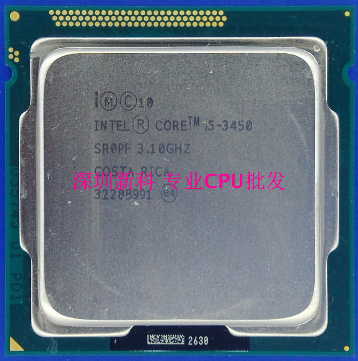 Intel/英特爾 i5-3450 3450S CPU 1155針四核正式版CPU 保一年