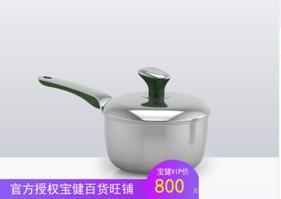 宝健健厨宝健小汤锅电磁炉燃气灶通用质保时长新店开业优惠大酬宾
