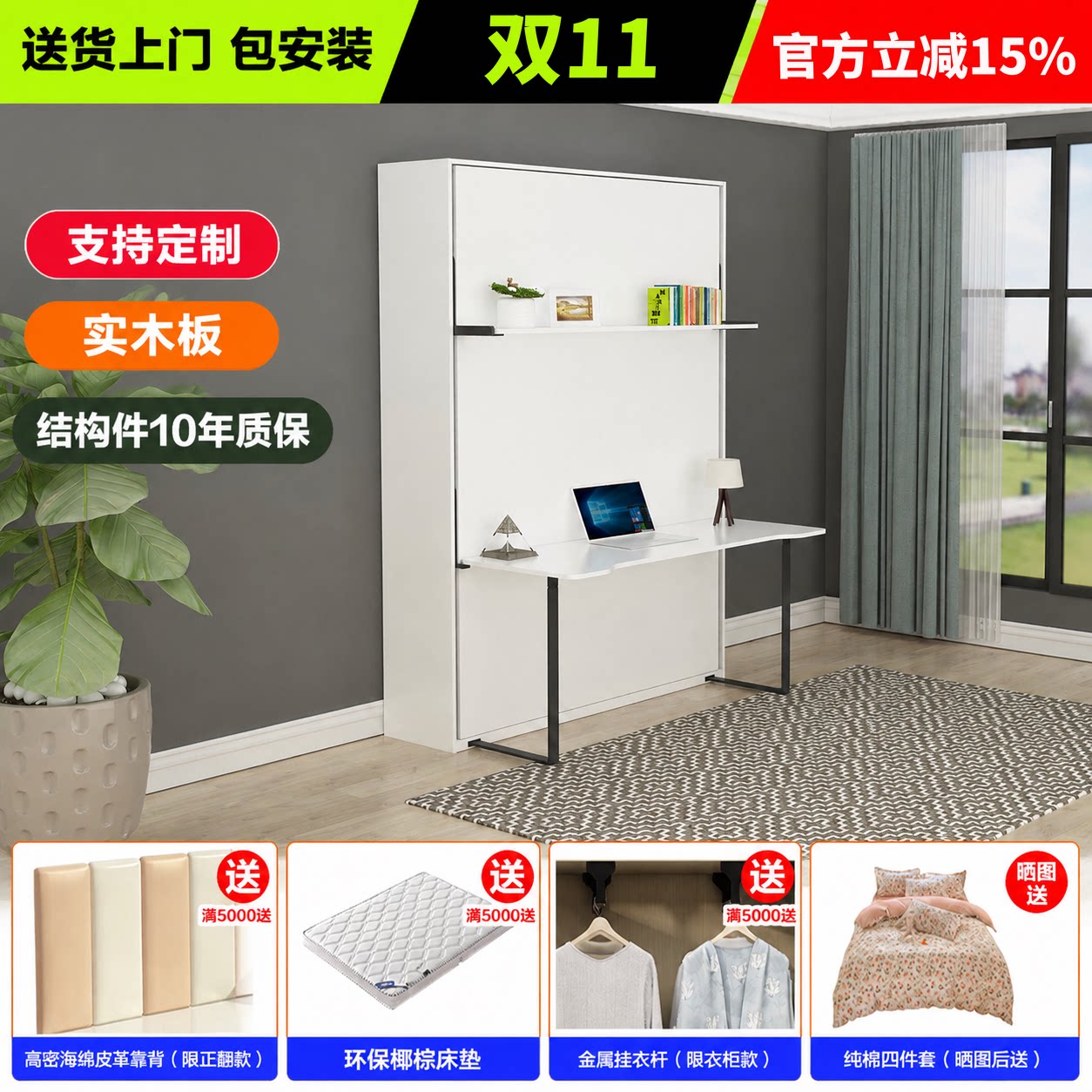 隐形床衣柜折叠床上下翻床壁床衣柜书桌一体隐藏衣柜内藏床墨菲床