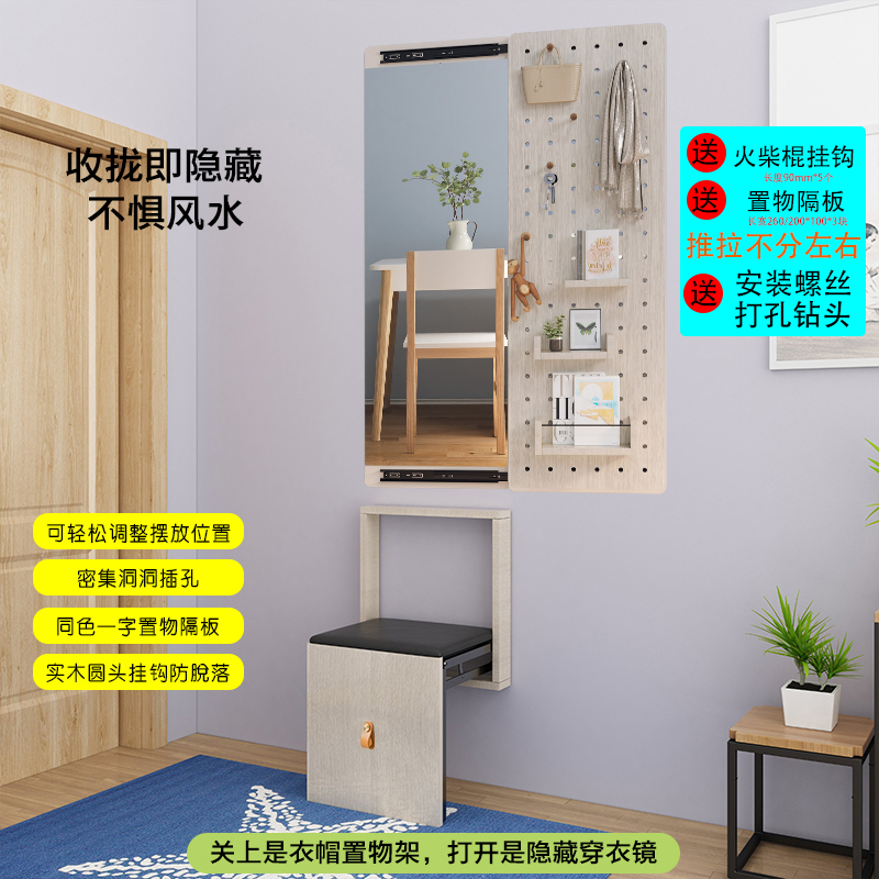 壁挂折叠凳换鞋凳蜗度超薄穿鞋凳