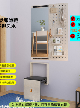 电梯口壁挂式折叠换鞋凳定制家用门口入户实木挂墙玄关隐形穿鞋凳
