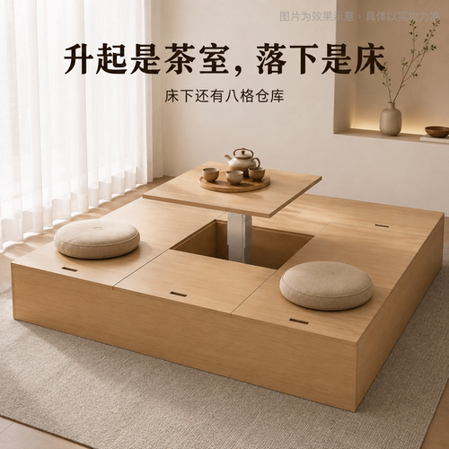 定制榻榻米升降桌储物衣柜床