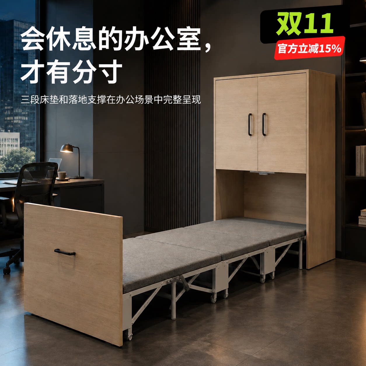 儿童多功能衣柜折叠床单人床办公室午休幼儿园午睡带柜子收纳一体