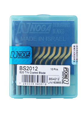 诺佳NOGA去毛刺刮刀BS1012手动不锈钢修边器镀钛修边刀片NB1100