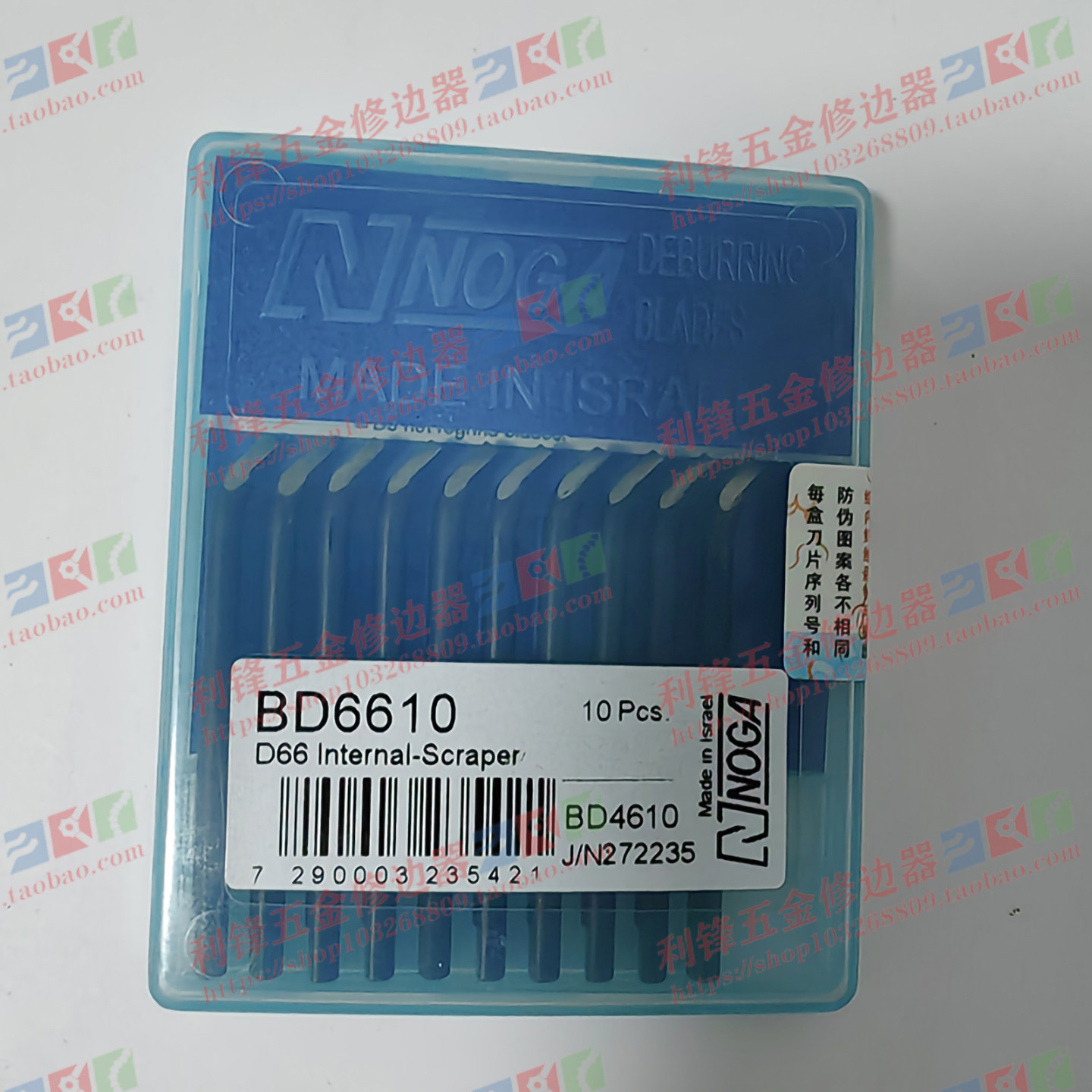 诺佳交叉孔深孔去毛刺刮刀BD6610