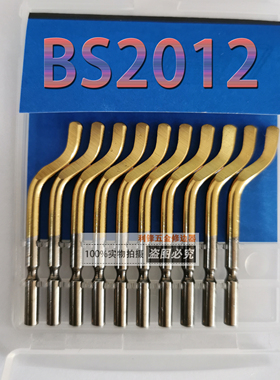 刮刀去毛刺BS2012修边刀S10镀钛刮刀片高速钢含 镀钛不锈