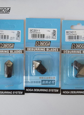 诺佳NOGA深孔倒角刀修边刀沉孔刀修边器BC1211 BC2011 BC3011正品