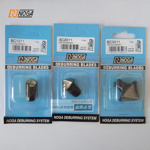 诺佳NOGA深孔倒角刀修边刀BC2011