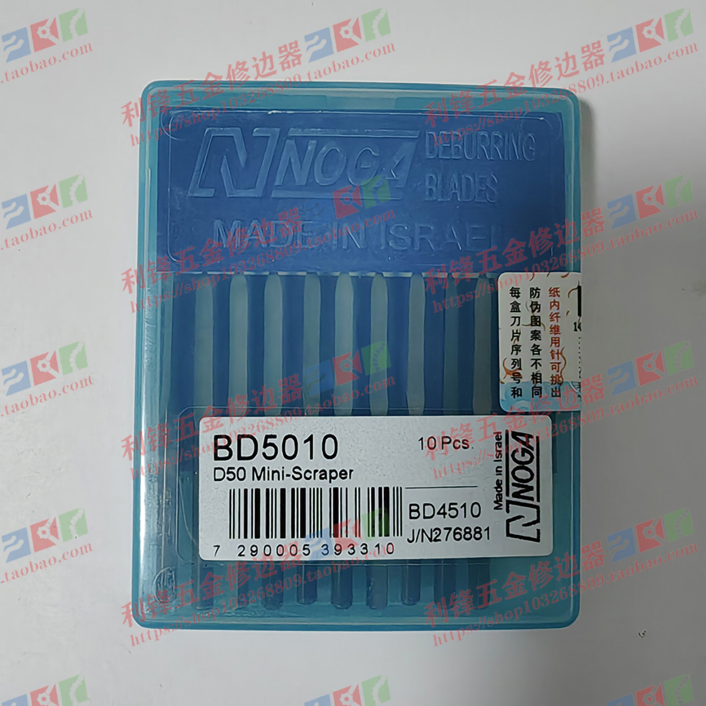 以色列诺佳NOGA去毛刺D50三角刮刀头BD5010修边刀三棱刮刀SC1300
