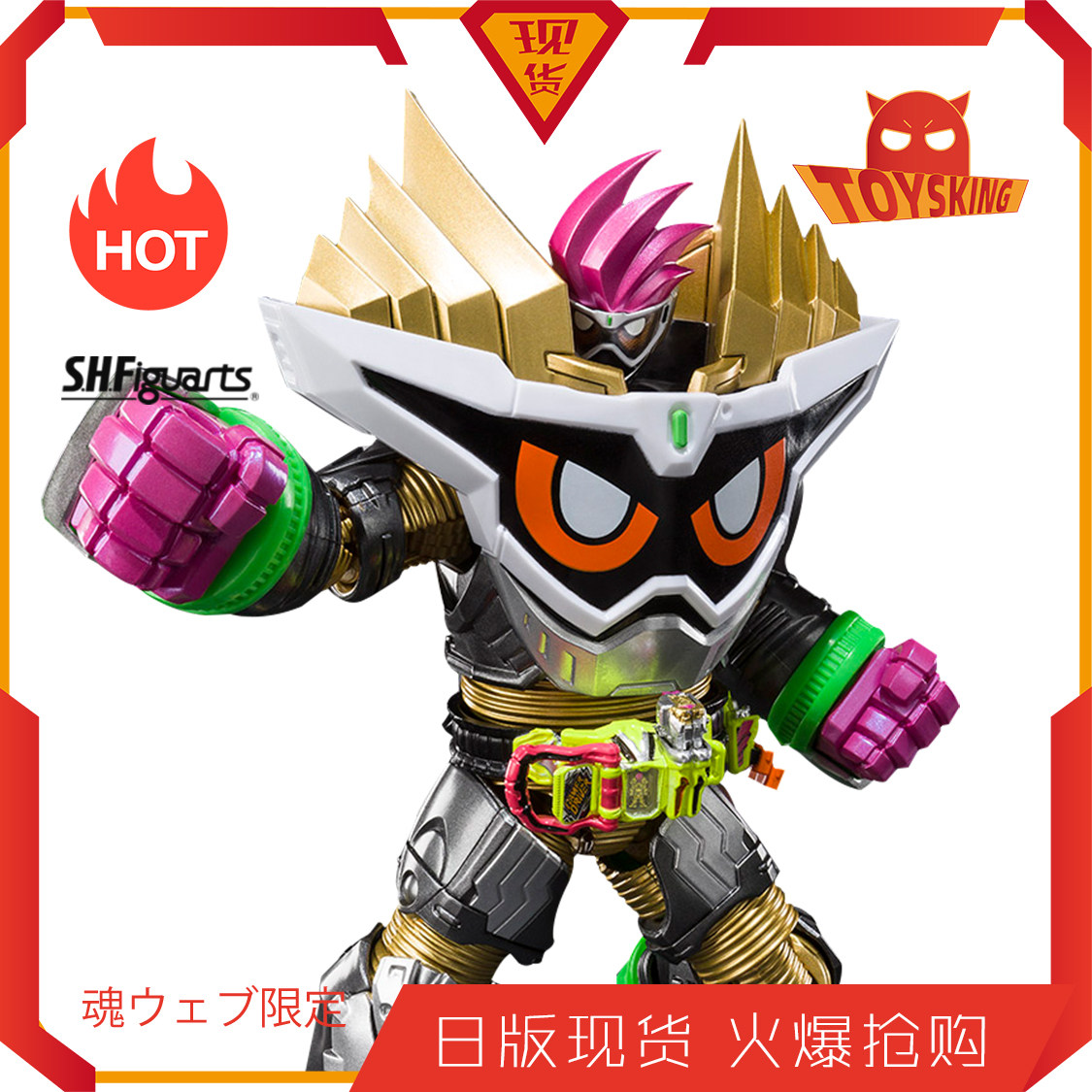 假面骑士ex-aid 极限玩家lv.99 满级ea 宝生永梦 万代shf魂限