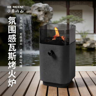 小岛屿山户外取暖炉高山气罐烤火炉防风无极调火燃气取暖烤火炉