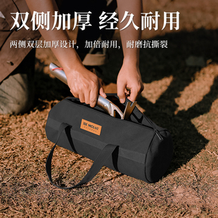 露营地钉收纳包户外野营钢钉帐篷天幕配件收纳风绳地丁锤子地钉包