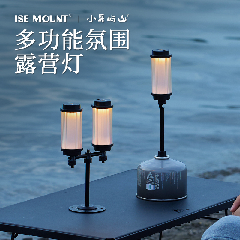 户外露营帐篷灯照明灯氛围挂灯