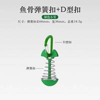 Рыбная кость ногтя