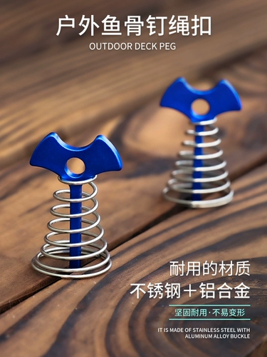 Дорожная палатка с аксессуарами для кемпинга, регулируемый навес, фиксаторы в комплекте