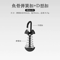 Рыбная кость ногтевая пружина